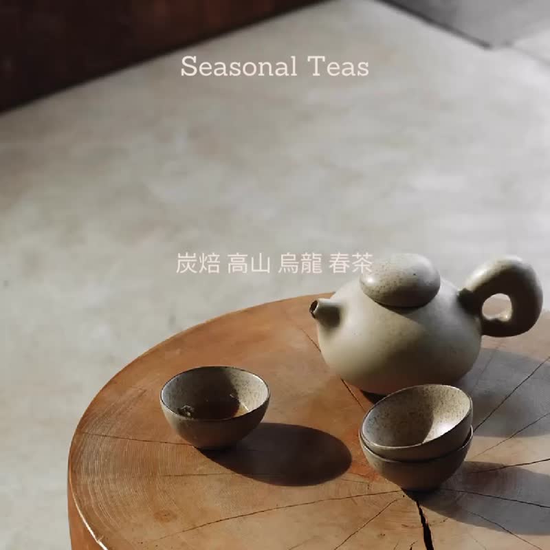 青蔎时光-炭焙乌龙茶春茶X3盒 - 茶 - 植物．花 