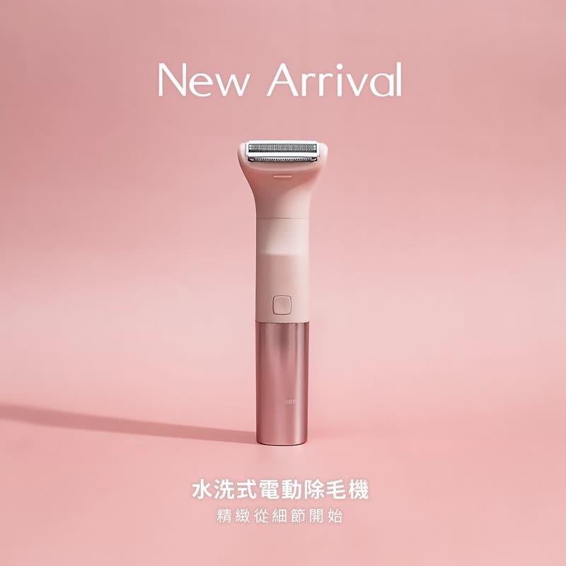 新品 / 除毛刀 奥本女生电动除毛机 安全/防水/高续航 美体刀 - 私密护理 - 防水材质 粉红色